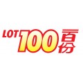 Lot 100